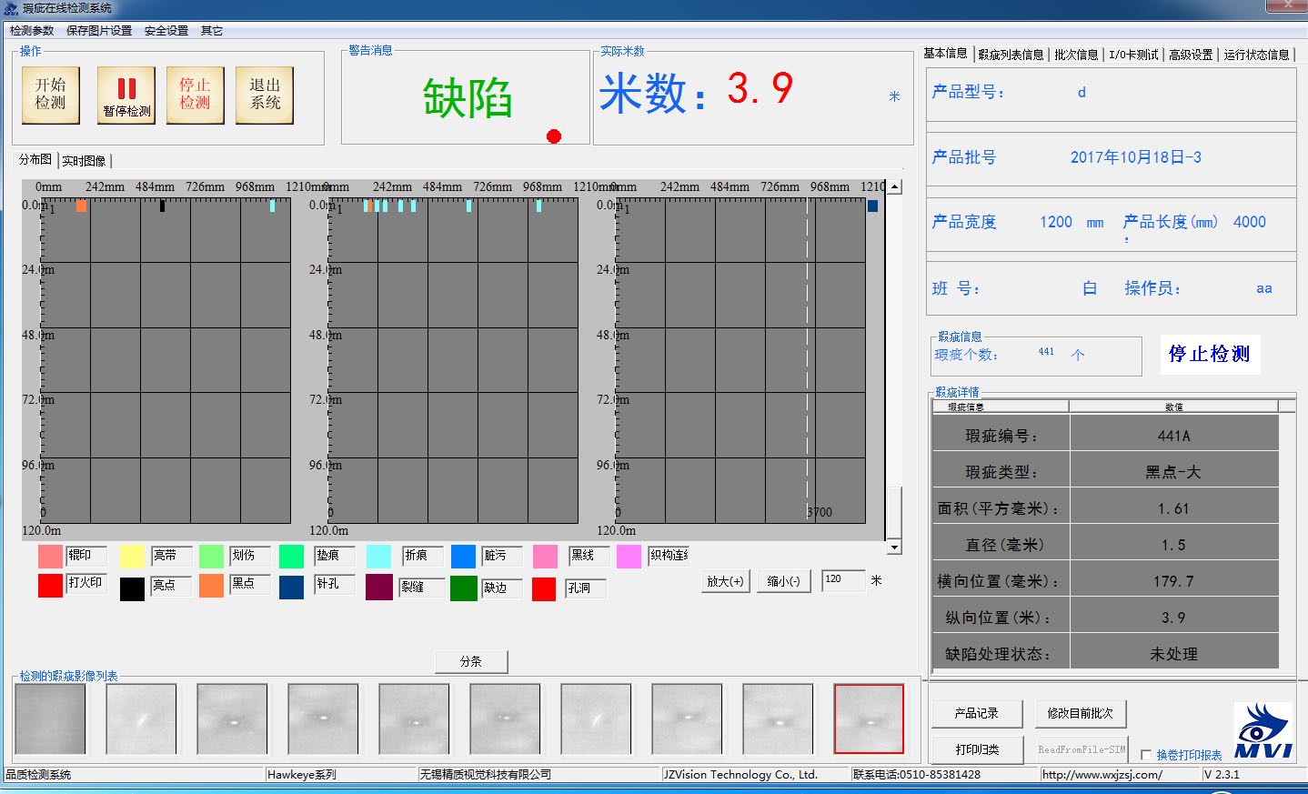 質(zhì)量分選機