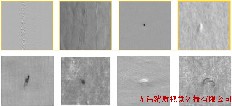 紙張表面缺陷檢測(cè)